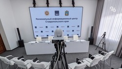 Пресс-конференция министра ЖКХ Ставрополья пройдёт в Региональном информцентре