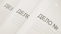 Расследование уголовного дела о грабеже завершили в Шпаковском округе 