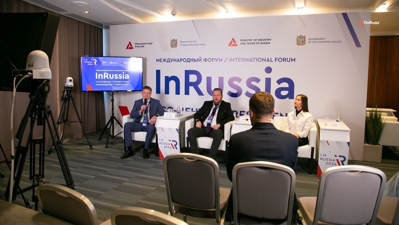 Губернатор Владимиров: 3 тыс. участников приехали на «InRussia» в «МинводыЭКСПО»