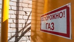 Новые дома на Ставрополье будут оснащать умным газовым оборудованием