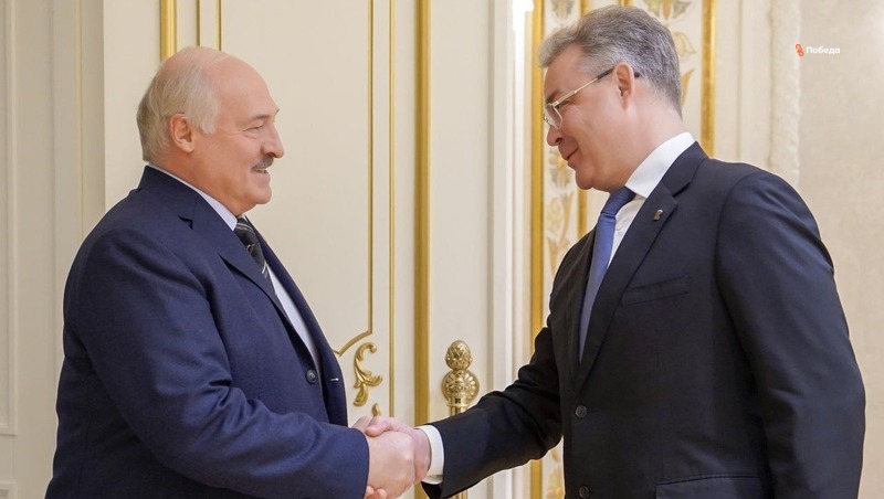 Глава Ставрополья встретился с президентом Белоруссии 
