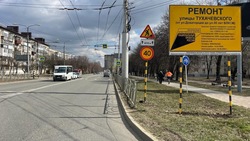 Больше 5 км дорог отремонтируют в Ставрополе до конца лета
