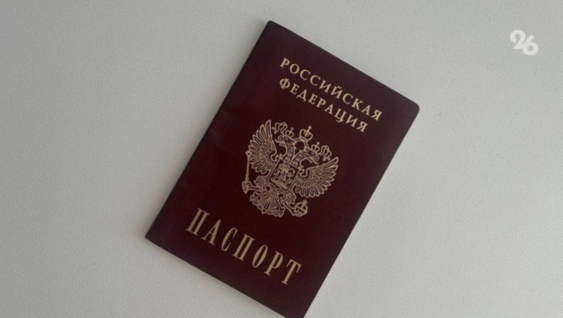 Акция «Мы — граждане России» прошла в Шпаковском округе