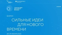 Новые номинации появились на конкурсе лучших брендов России