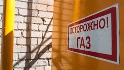 Субсидию на покупку оборудования получат участники программы бесплатной догазификации на Ставрополье