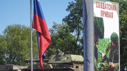 Ставрополье поддержит российских военных по инициативе губернатора Владимирова