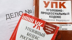 Житель Шпаковского округа перевёл мошеннику около 800 тыс. рублей