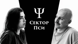 Мечтала работать в тюрьме или психбольнице — ставропольский психолог рассказала о своём приходе в профессию