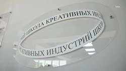 Школу креативных индустрий открыли в Ставрополе