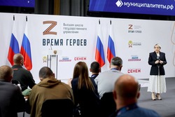 Участники программы «Время героев» узнали о преимуществах муниципальной службы