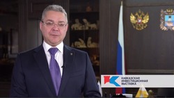Глава Ставрополья Владимир Владимиров пригласил посетить Первую Кавказскую инвестиционную выставку