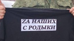 Активисты из Красногвардейского округа отправили посылку землякам в зону СВО