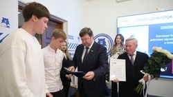 Ставропольские школьники награждены медалями Совета Федерации за героизм