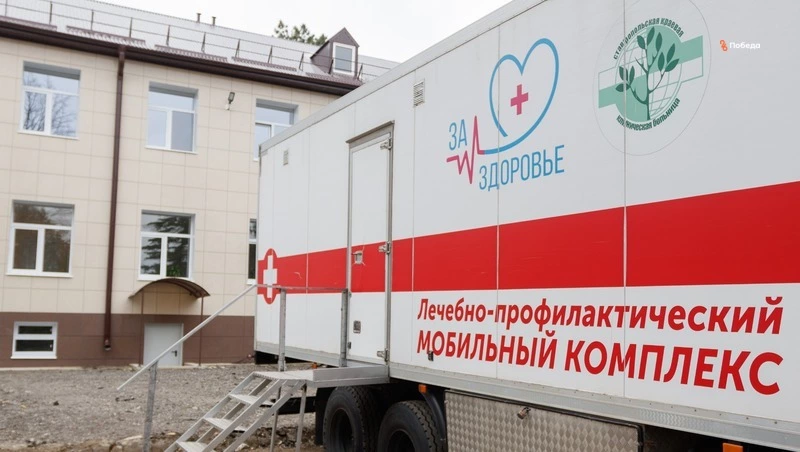 Медики узких специальностей обследовали юных жителей хутора Дёмино