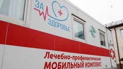 Село Шпаковского округа посетила мобильная медбригада