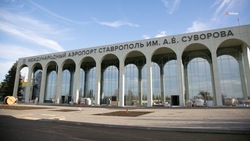 Строительство подъездной дороги стартовало в аэропорту Ставрополя