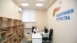 Специальную программу реабилитации бойцов представили на Втором форуме ветеранов СВО 