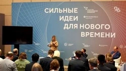 Президент России выступит на форуме «Сильные идеи для нового времени»