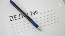 Михайловчанка ответит в суде за фиктивную регистрацию мигрантов