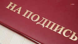В реестр добросовестных подрядчиков Ставрополья включили ещё 19 компаний