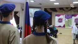 Более 150 будущих наставников для проекта «Движение первых» проходят обучение в Пятигорске