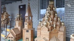Копии архитектурных шедевров России мастерят воспитанники школы-интерната на Ставрополье 