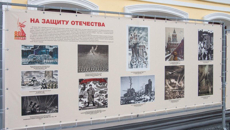 Выставка к 80-летию Победы открылась под открытым небом на Ставрополье