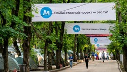 Меры безопасности на время проведения молодёжных мероприятий проработают на Ставрополье