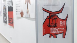 В Ставрополе открылась выставка социальных и художественных плакатов