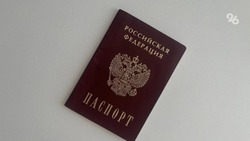 Акция «Мы — граждане России» прошла в Шпаковском округе