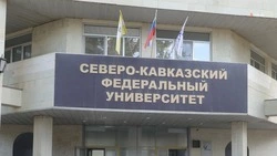 Более 3,4 тыс. первокурсников поступили в СКФУ на бюджет