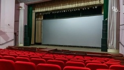 В Михайловске завершили реконструкцию кинотеатра «Россия»