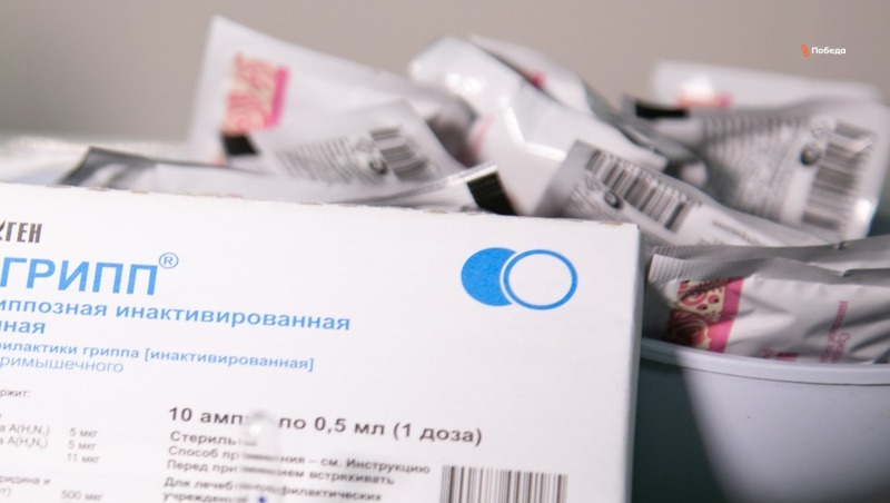 Более 800 тыс. доз вакцины от гриппа поступило на Ставрополье