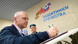 В Фонде поддержки участников СВО в Ставрополе побывал замглавы администрации президента России