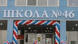 Новую школу открыли на севере Ставрополя