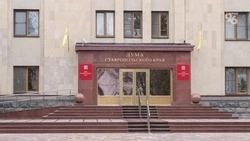 На Ставрополье совершенствуют механизмы работы с обращениями жителей