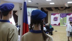 Более 150 будущих наставников для проекта «Движение первых» проходят обучение в Пятигорске